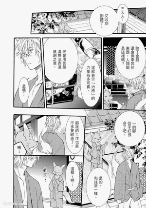 第191页图