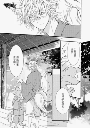 第192页图