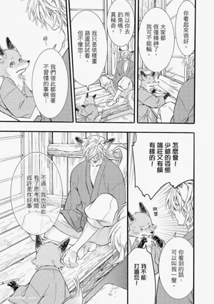 第196页图