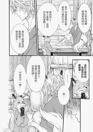 第197页图