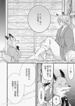 第199页图