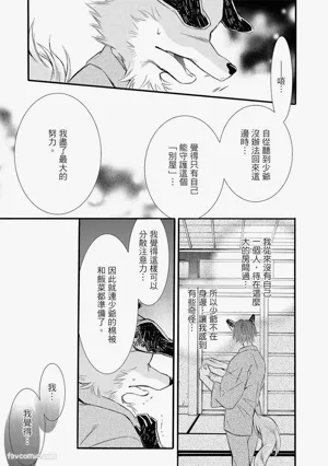 第202页图