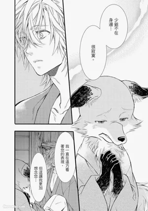 第203页图