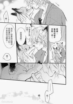 第210页图