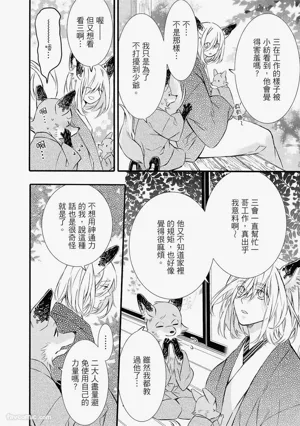 第217页图