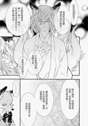 第218页图