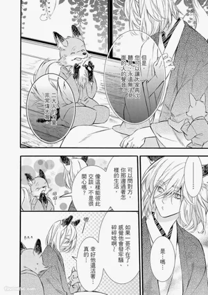 第219页图