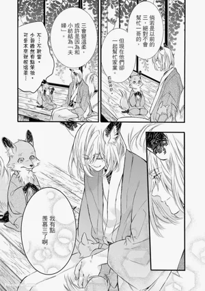 第220页图