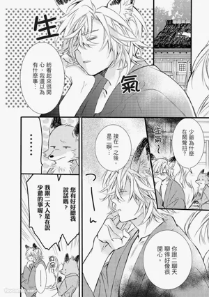 第221页图