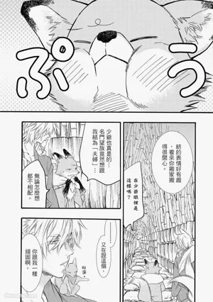 第25页图