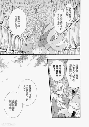 第26页图