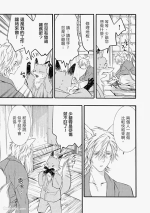 第28页图
