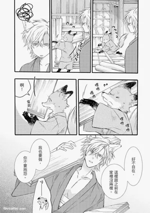 第29页图