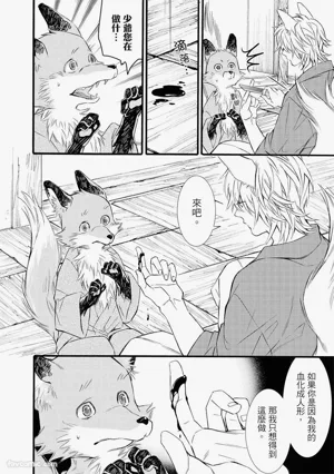 第43页图