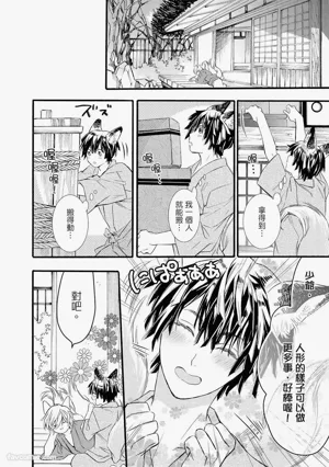 第47页图