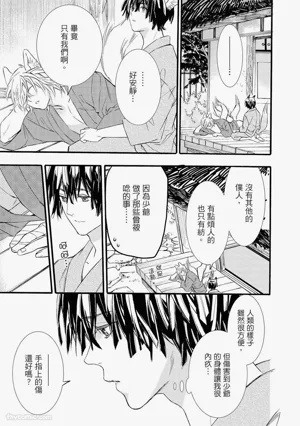 第48页图