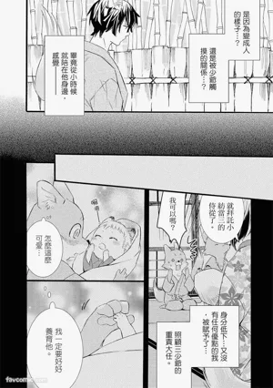第53页图