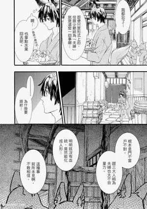 第59页图