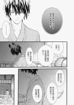 第60页图