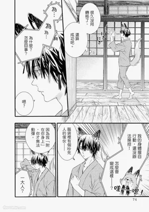 第73页图