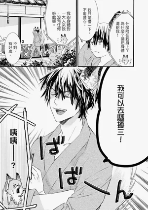 第74页图