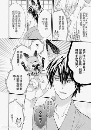 第75页图