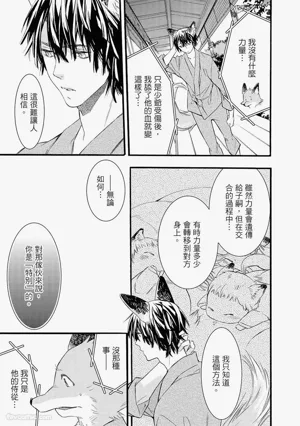 第76页图