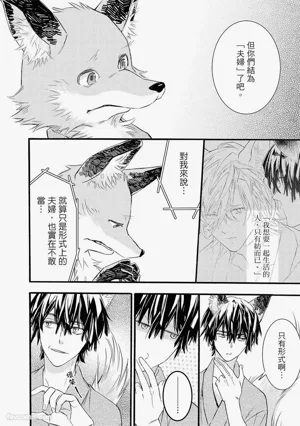 第77页图