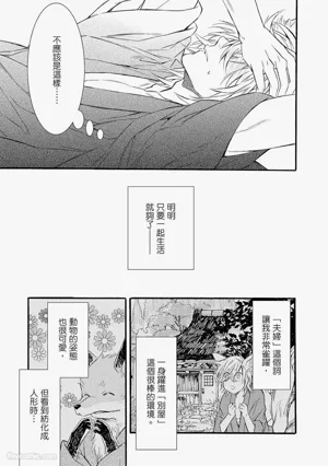 第94页图