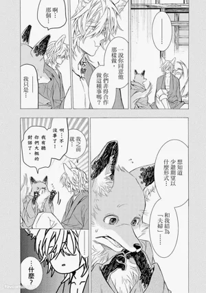 第97页图