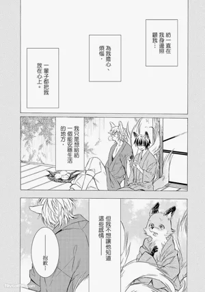 第99页图