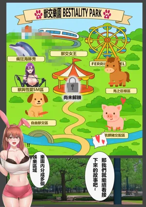 第3頁圖