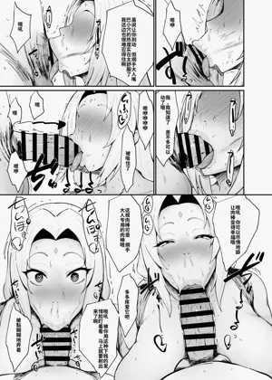 第17页图