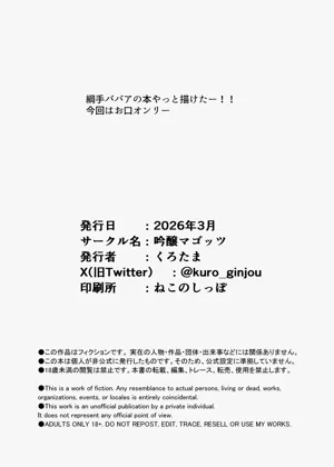 第26页图