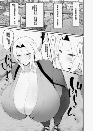第3页图