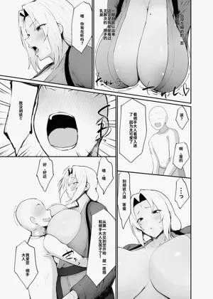 第5页图