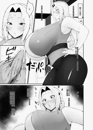 第7页图