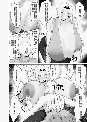 第8页图