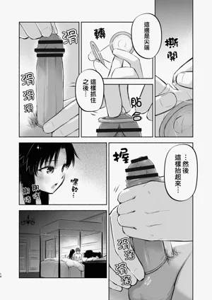 第17页图