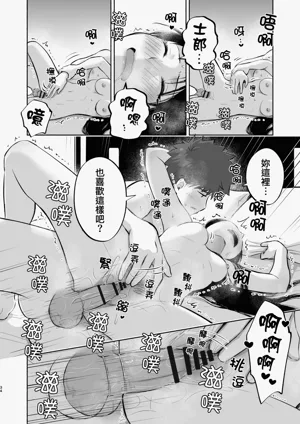 第37页图