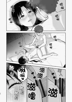 第39页图