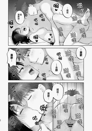 第41页图