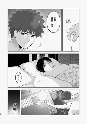 第47页图