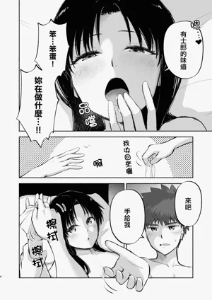 第7页图