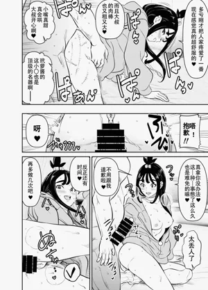 第4頁圖
