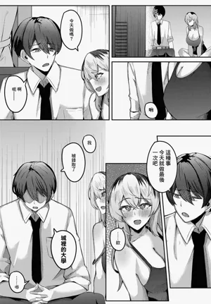第17页图