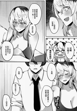 第19页图