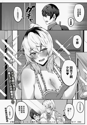 第30页图