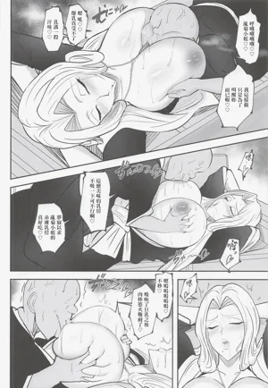 第7頁圖