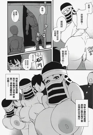 第10頁圖